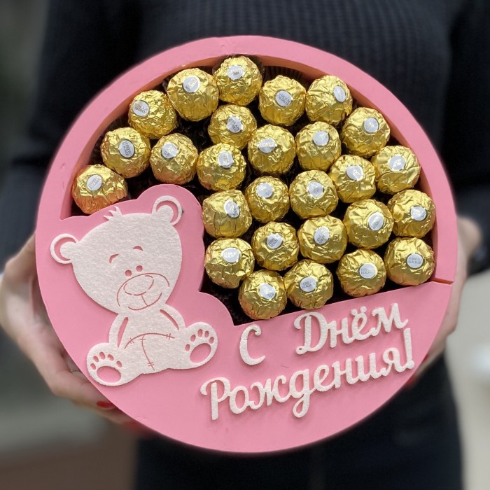 Композиция из конфет С Днем Рождения